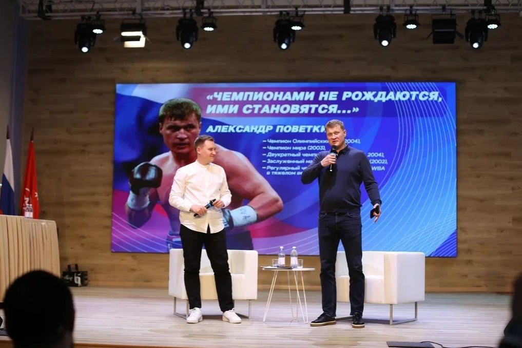 Известный российский боксер Александр Поветкин встретился с вологодской молодежью.