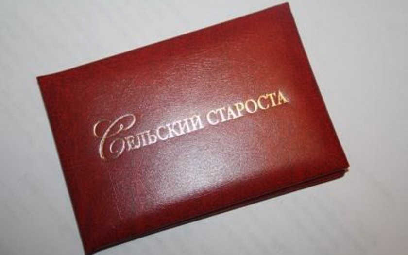 В Вологодской области стартовал прием заявок на конкурс «Лучший староста года».