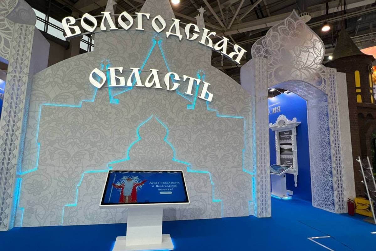 Опыт Вологодчины по развитию «серебряного» добровольчества  будет представлен на Международной выставке-форуме «Россия».