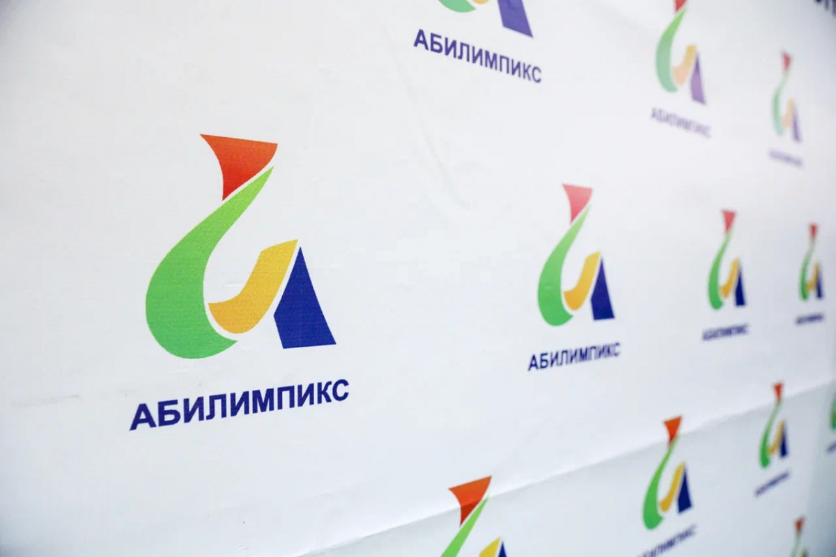 Участниками регионального чемпионата «Абилимпикс» станут более 300 жителей региона.