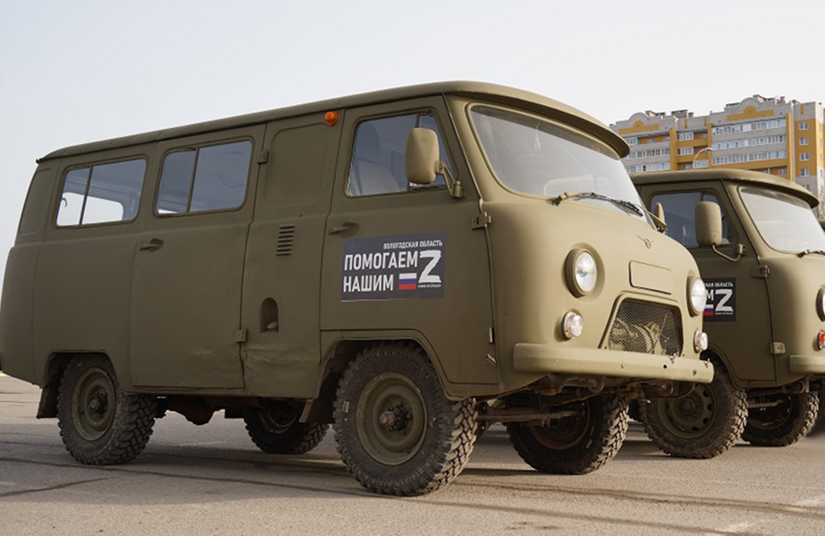 Пятую партию автомобильной техники направила Вологодская область войсковым частям в зону СВО.