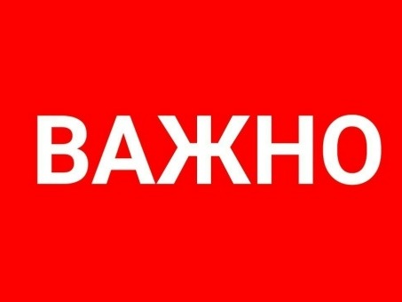 10 педагогов Вологодской области получат премии за достижения  в профессиональной деятельности.