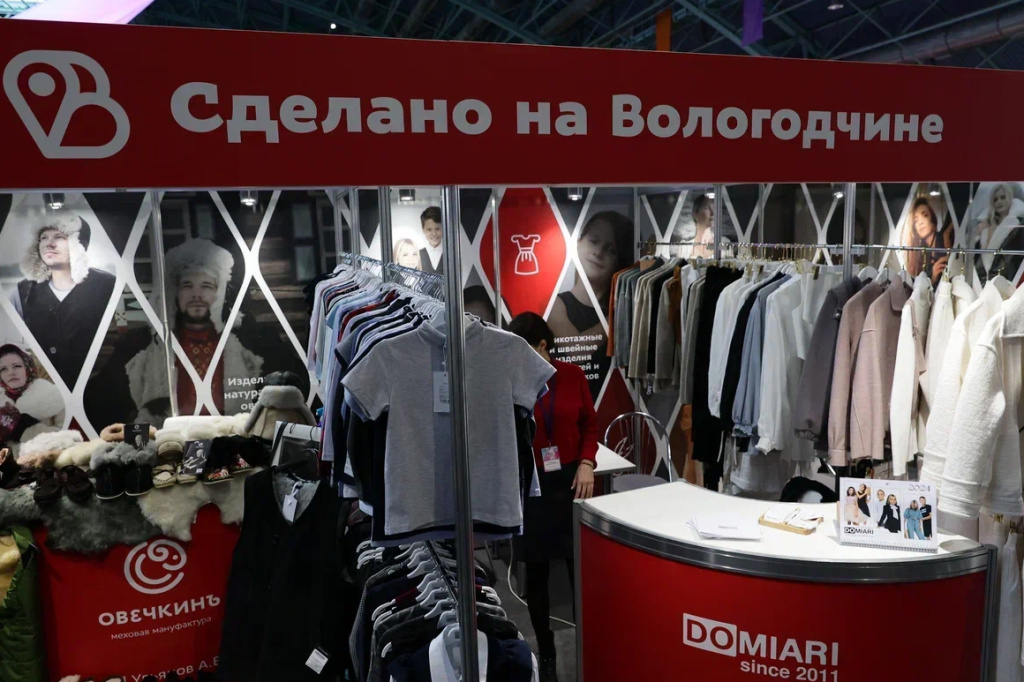 Легкая промышленность Вологодчины представлена на Международной выставке в Минске.