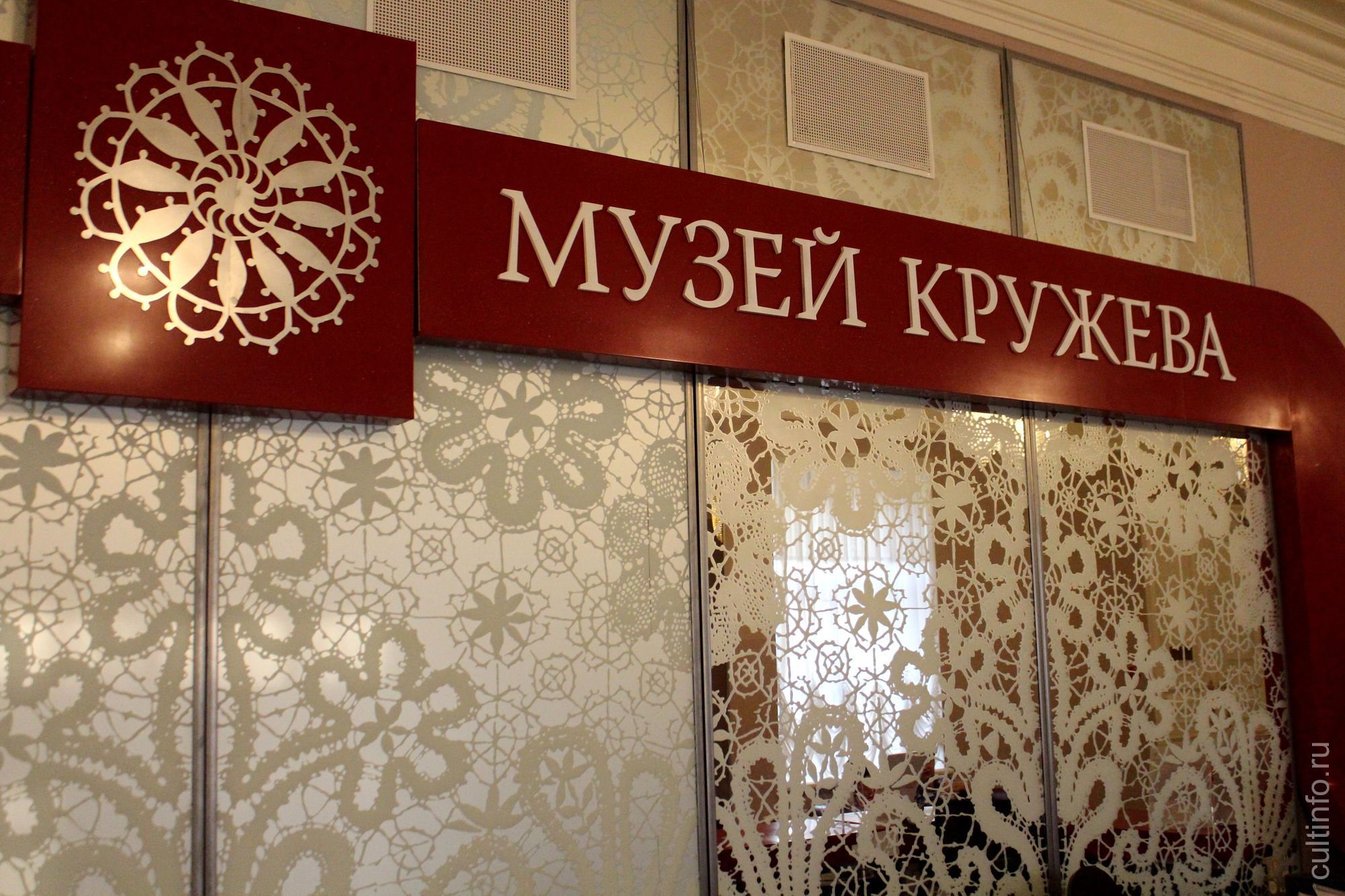 Выставка «Сохраненная красота: традиционный текстиль  народов Крыма» открылась в Музее кружева в Вологде.