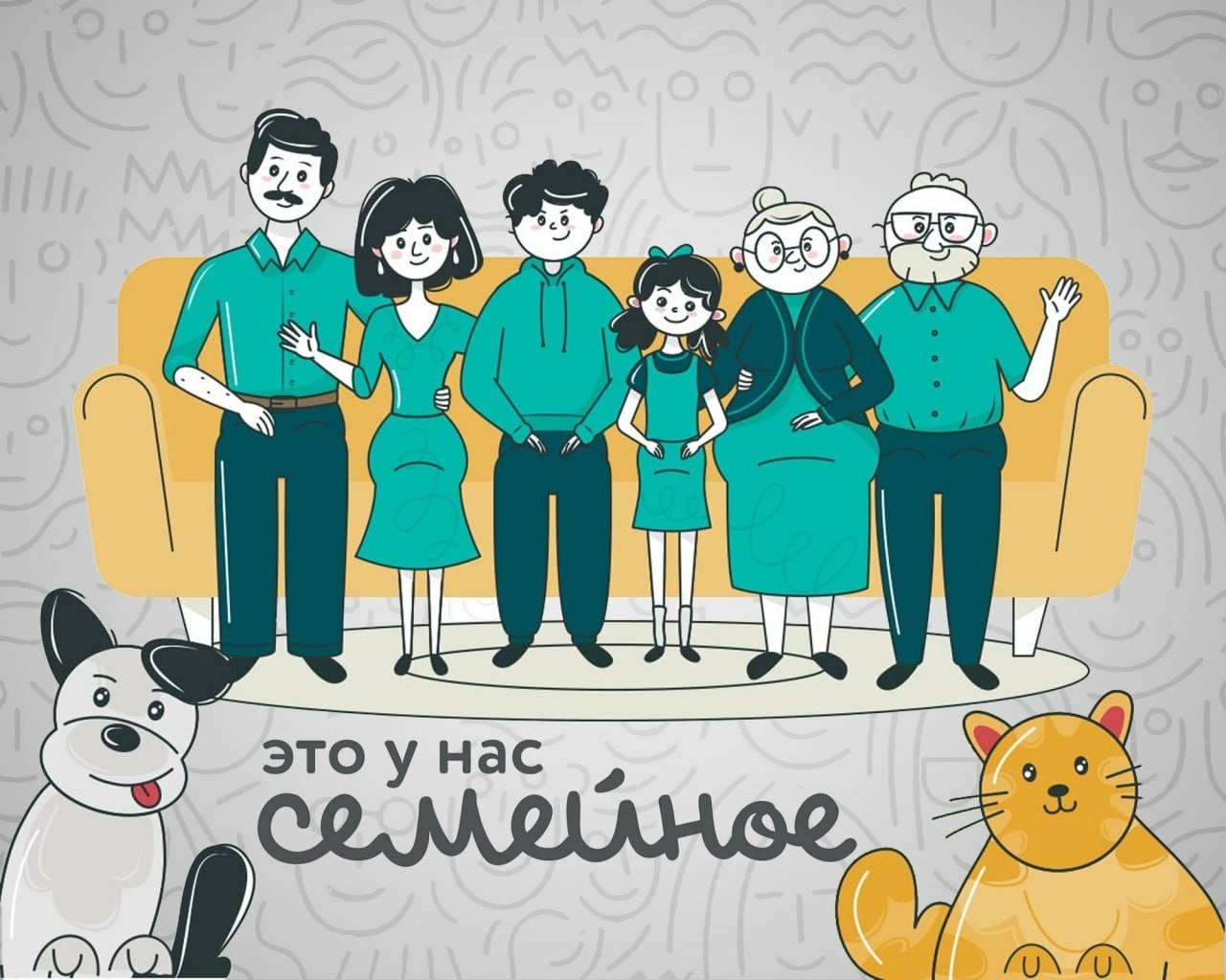 Три семьи из Вологодской области вышли  в финал конкурса «Это у нас семейное».