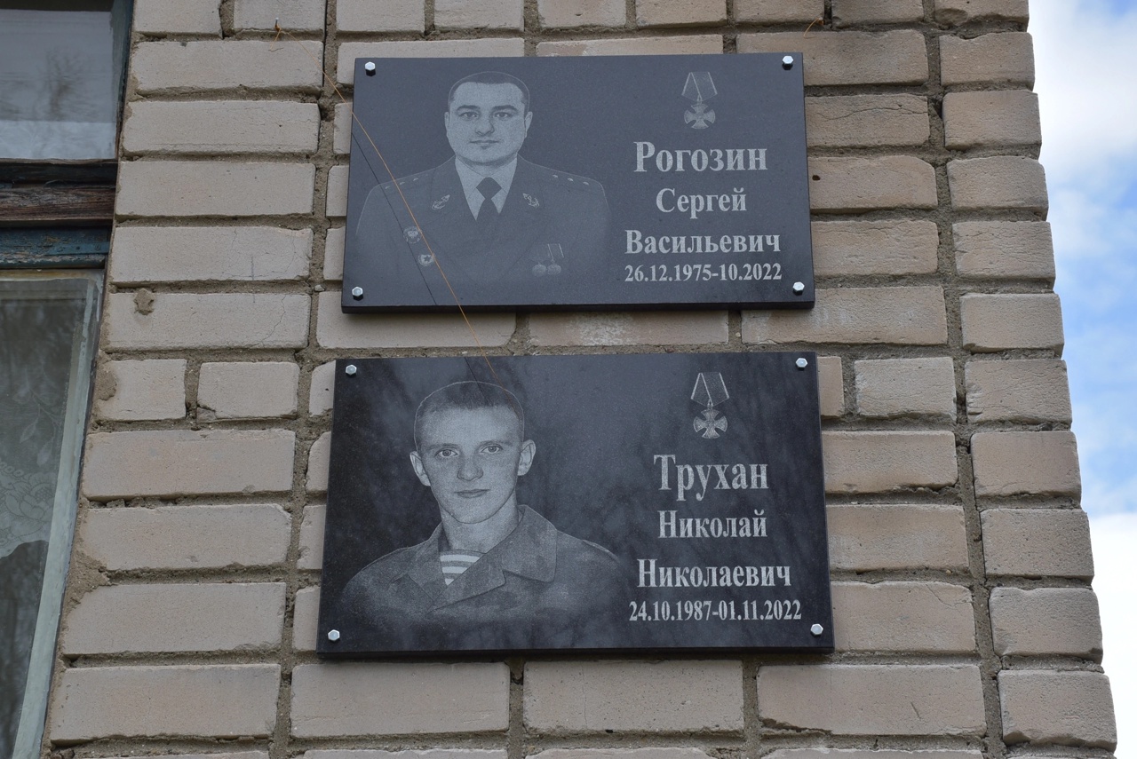В муниципалитетах Вологодчины появятся мемориальные доски погибшим воинам-добровольцам и сотрудникам ЧВК.
