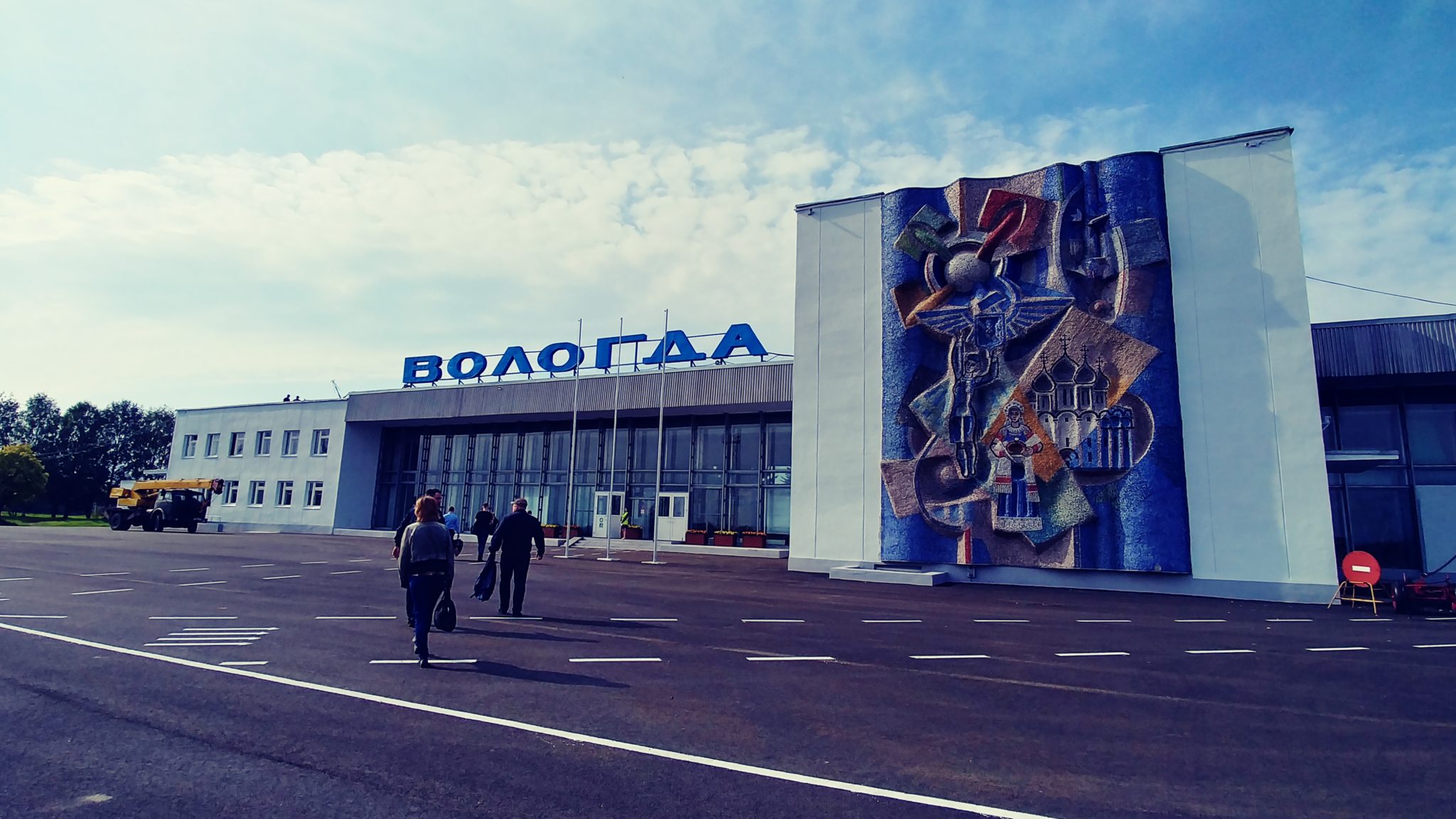 В Вологодской области выделят дополнительно более 18 миллиардов рублей на улучшение дорожно-транспортной инфраструктуры  .
