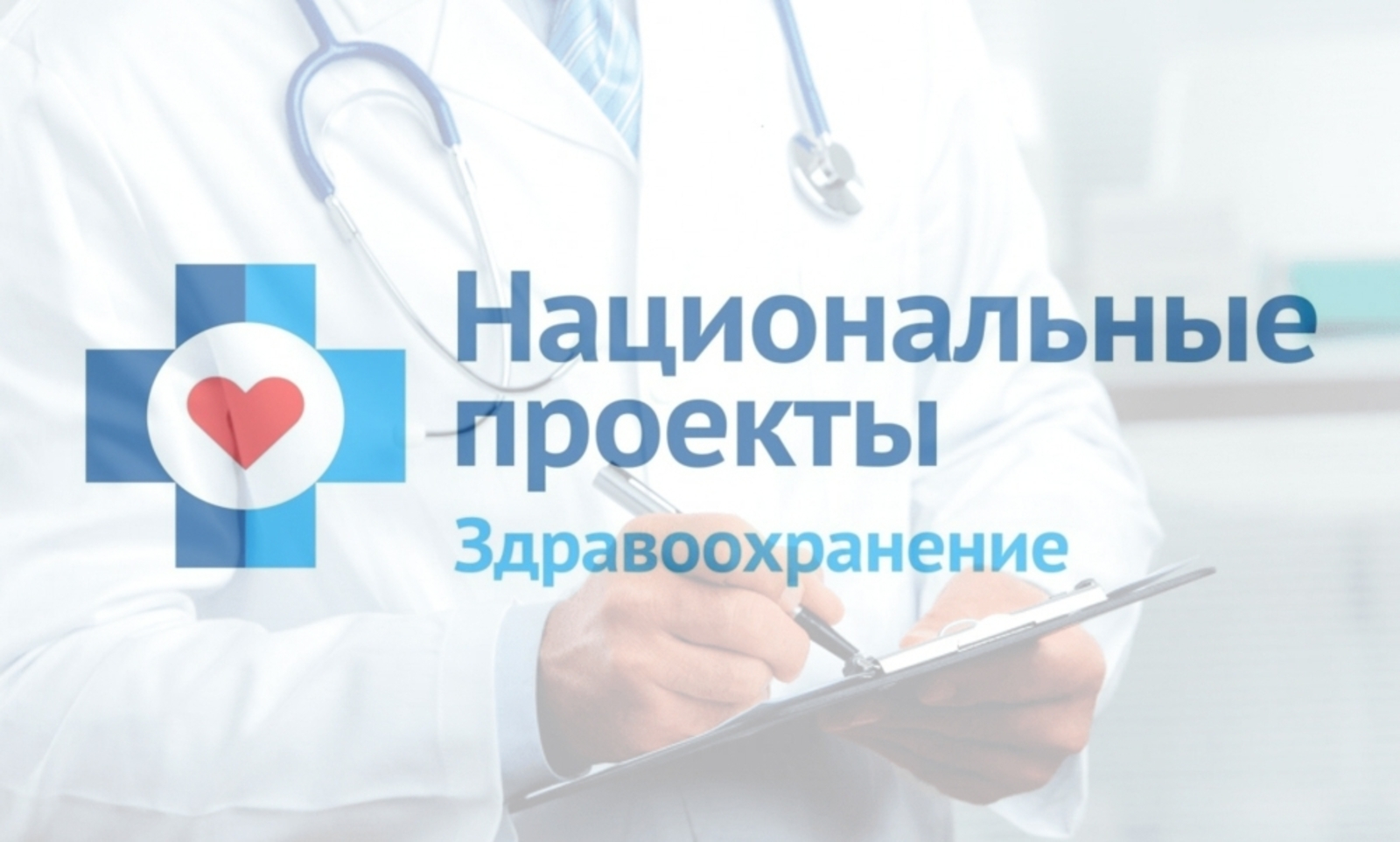 В Вологодской области в 2024 году запланирован ремонт в 83 медицинских организациях.