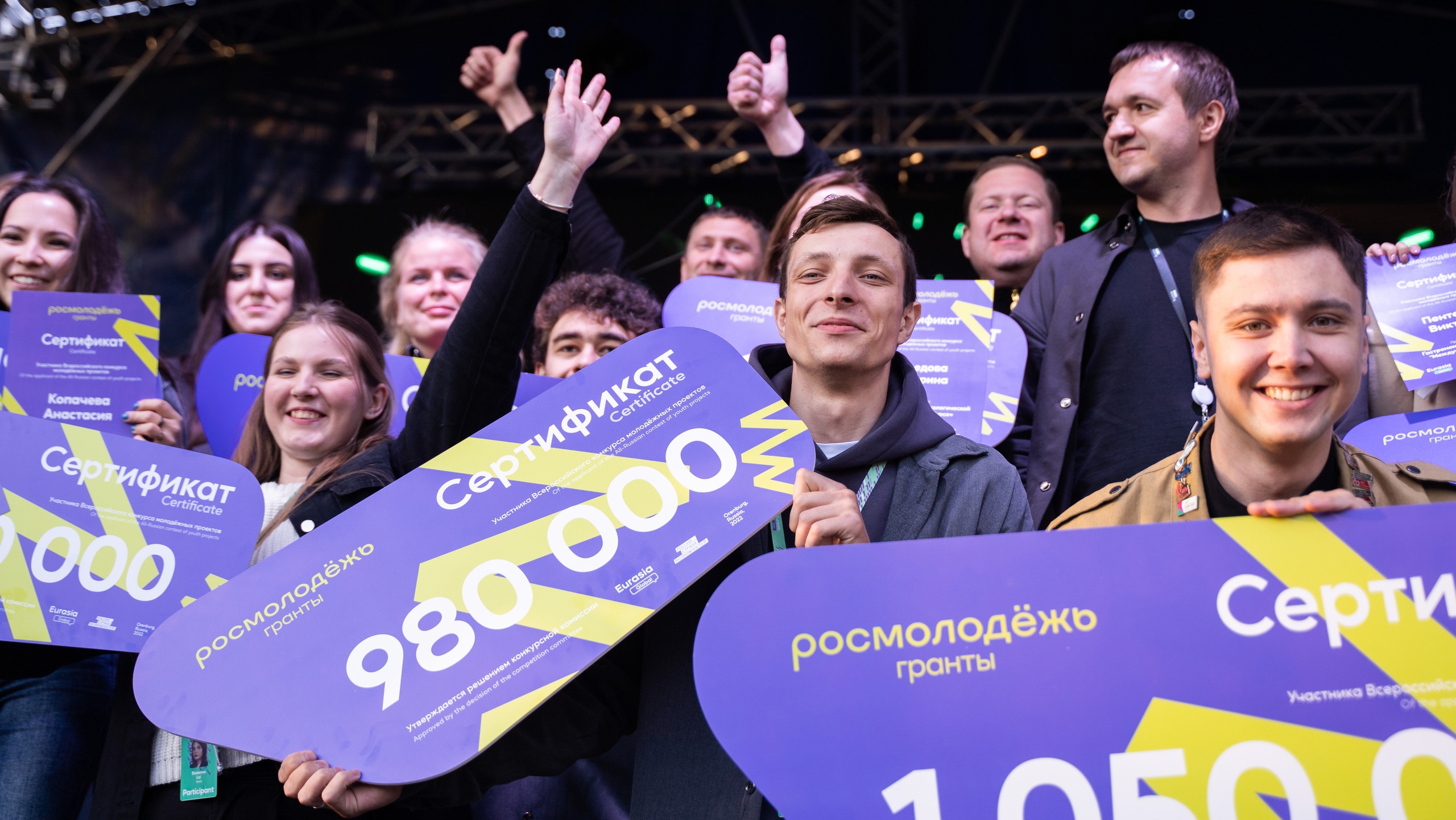 Гранты до 1 млн рублей может выиграть молодежь Вологодской области в первом сезоне конкурса Росмолодёжь.Гранты.