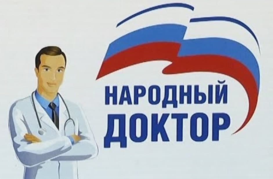В Вологде наградили «народных докторов».