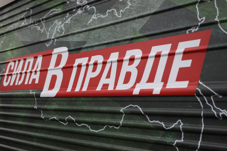 Агитпоезд Министерства обороны Российской Федерации торжественно встретят в Вологде 29 апреля.
