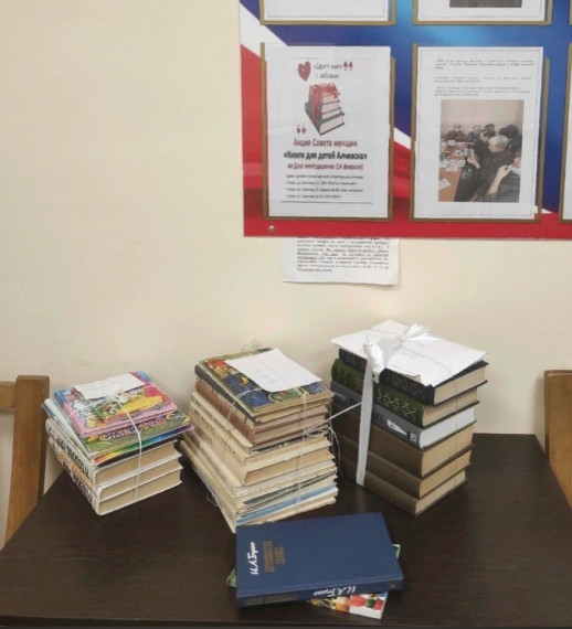 Сокольские ветераны присоединились к акции &quot;Книги для детей Алчевска&quot;.